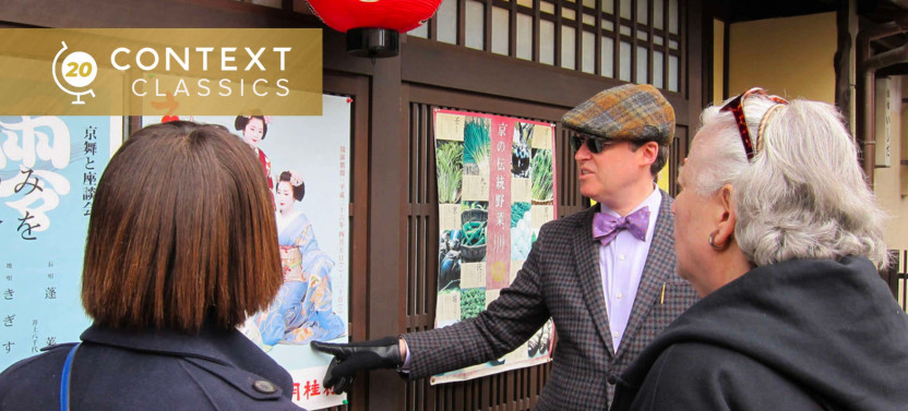 Private Expert-led Kyoto Geisha District Night Tour: Exploring Gion