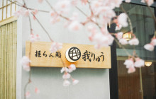 Beauty of Japan3