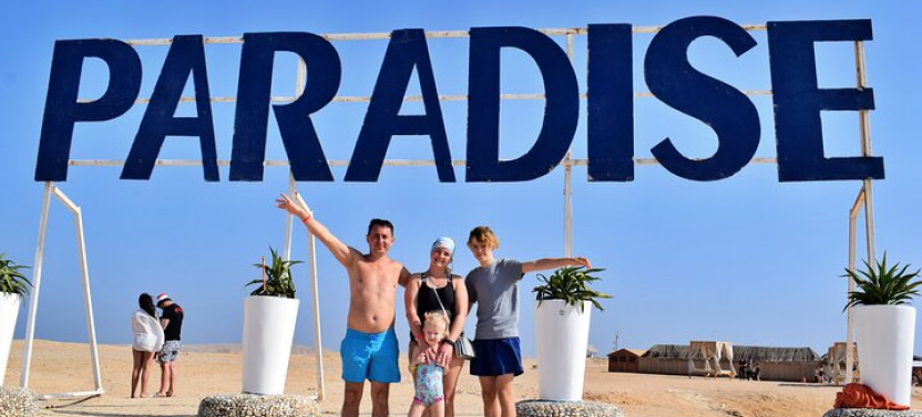 Hula Hula Paradise Island Sea Trip, Lunch & Water Sports-Hurghada