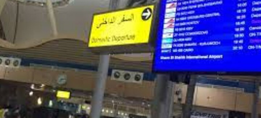 One Way Private Transfer To Or From Sharm El Sheikh Airport