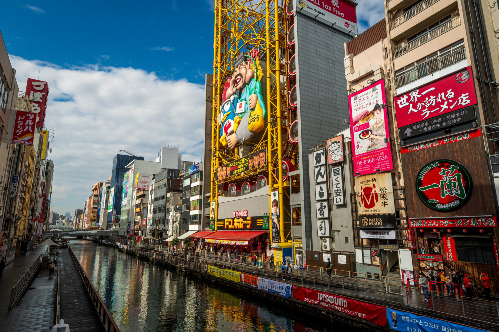 Osaka Street Photo Tour