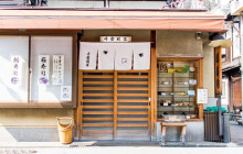 Ninja Food Tours Kyoto8