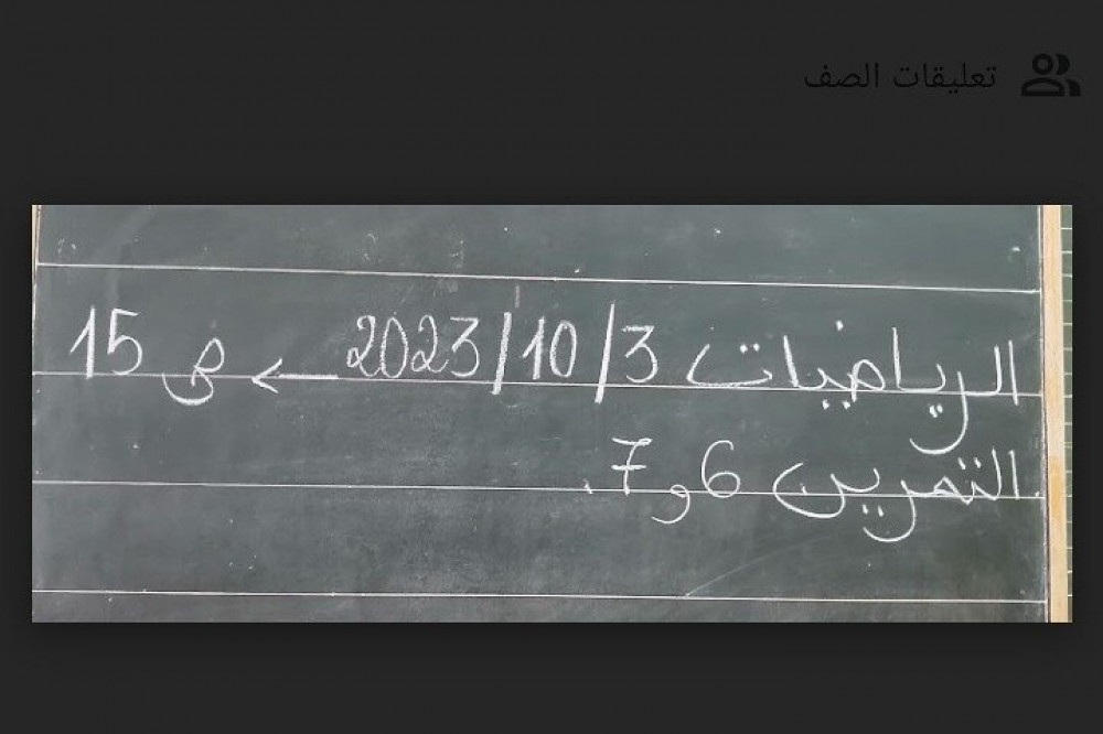 Tangier tours and trips