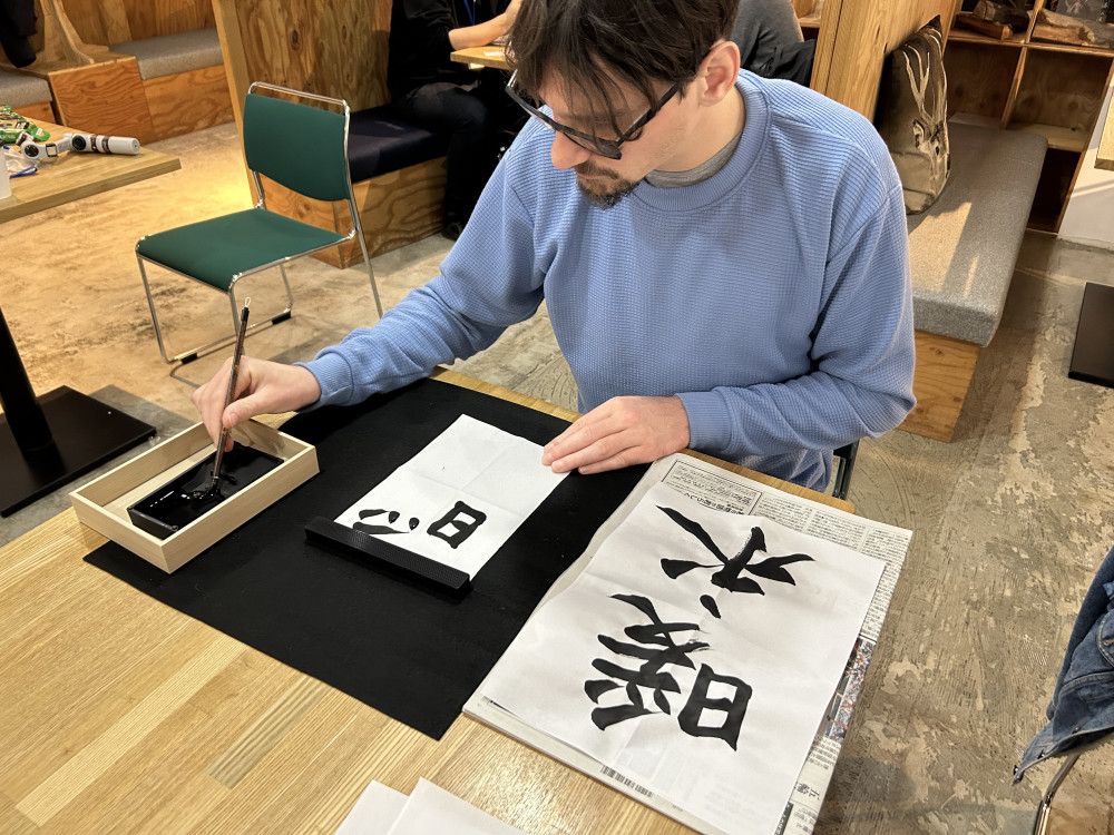 Hiroshima Calligraphy: Create Your Own Kanji Art & Souvenir