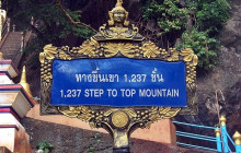 Asian Trails Ltd.5