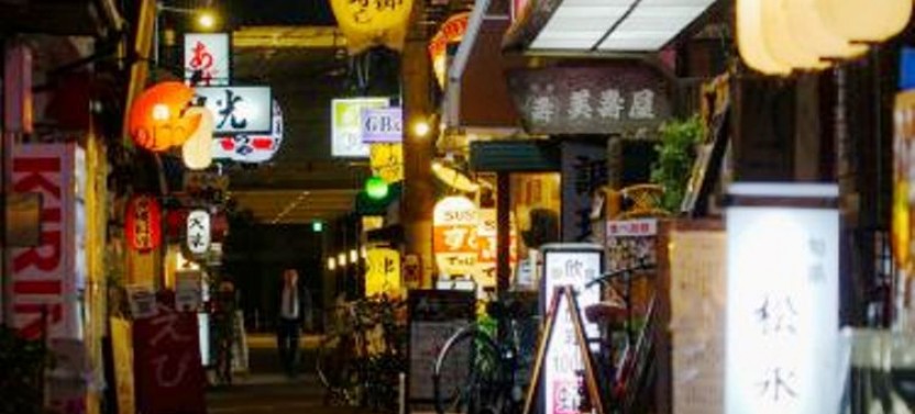Osaka Bar Hopping Small Group Food Tour in Namba