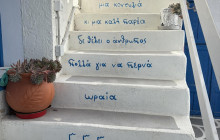 SANTORINI'S LUXURY TRAVEL4
