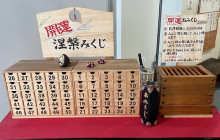 Machinovate Japan Ltd3