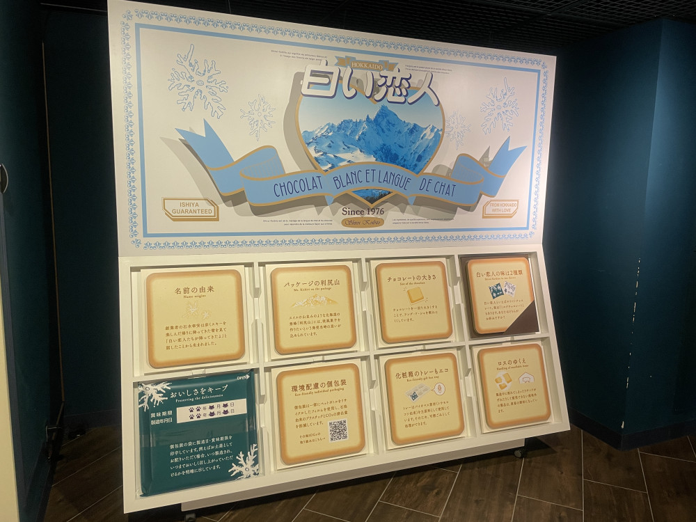 Day Tour in Sapporo: Shrine Visit, Seafood Market & Cookie Factory