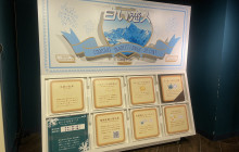 Machinovate Japan Ltd5