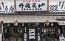 Machinovate Japan Ltd5