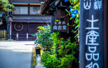 Machinovate Japan Ltd9