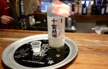 Machinovate Japan Ltd10