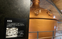 Machinovate Japan Ltd17