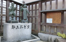 Machinovate Japan Ltd11