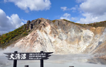 Machinovate Japan Ltd7