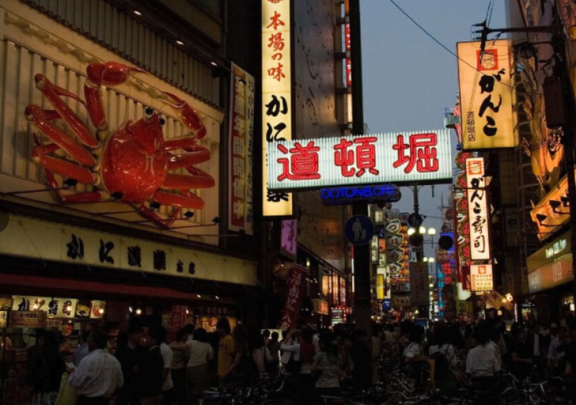 Absolute Osaka Food Tour - English