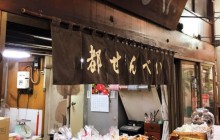 old town tokyo food tour