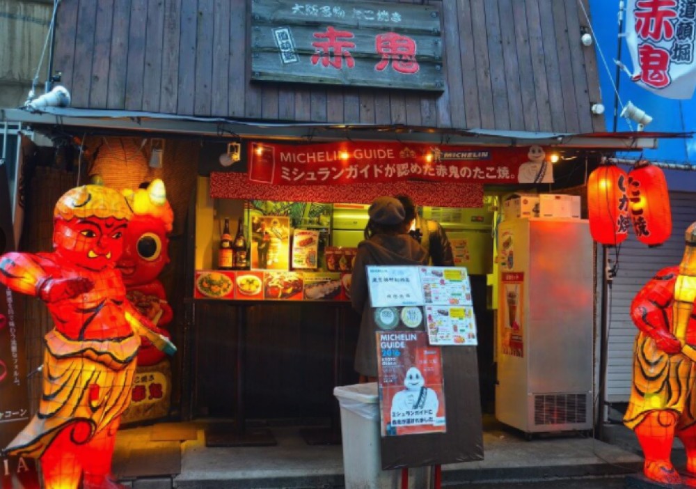 Osaka Market Food Tour