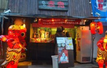 Osaka Market Food Tour