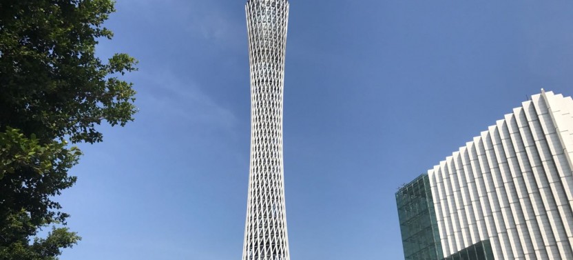 Shore Excursion: Guangzhou City Tour