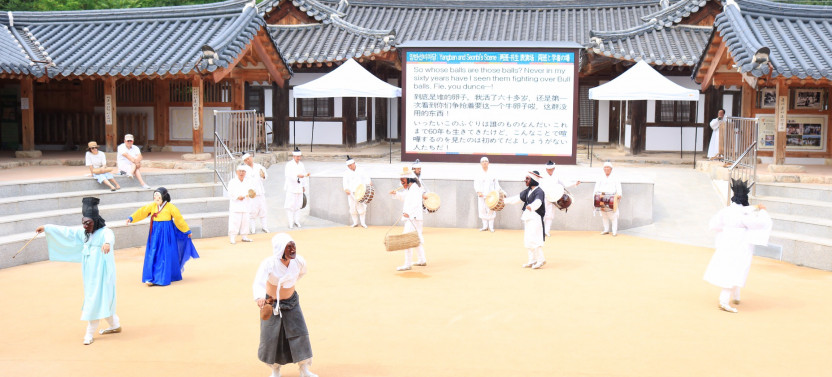 Day Tour To Andong Hahoe Folk Village From Busan