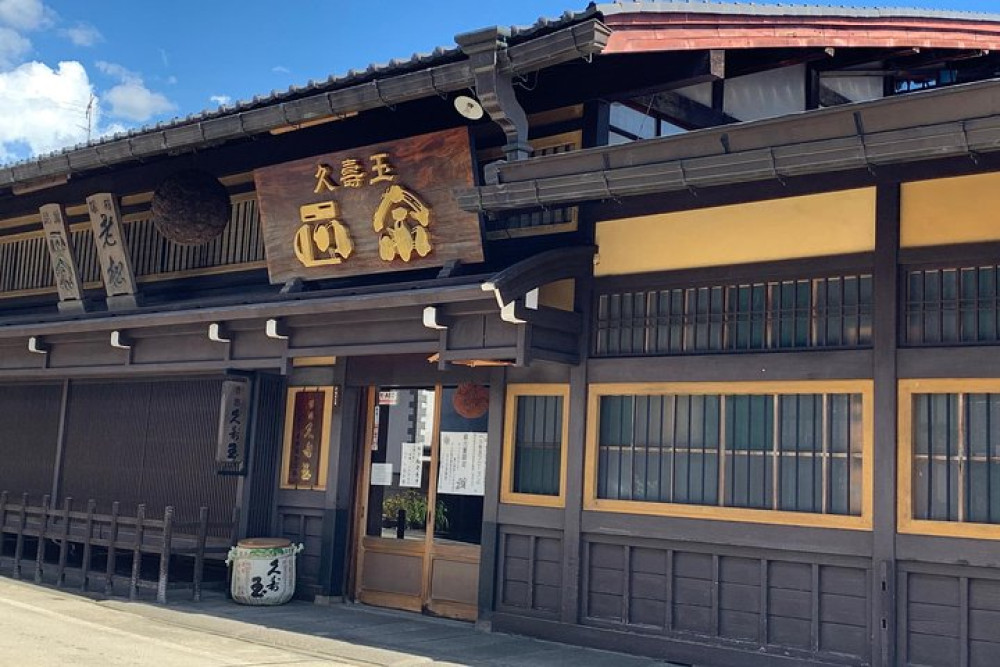 Sake Brewery (The Oldest) Tour In Takayama