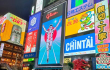 Hungry Osaka Tours1