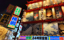 Hungry Osaka Tours2