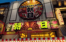 Hungry Osaka Tours18