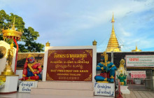 TripGuru - Thailand10