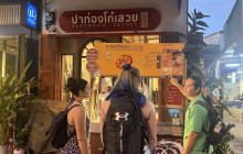 TripGuru - Thailand2