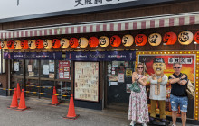 Japan Tour Adventure12