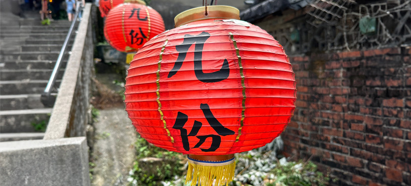 Discover Taiwan's Charms: Jiufen & Shifen Private Day Tour