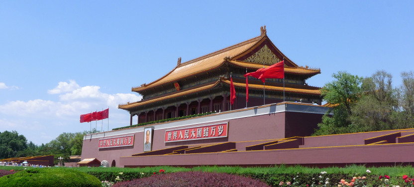 Beijing Private Tour: Tiananmen Square, Forbidden City & 798 Art District