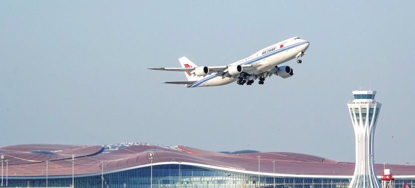 Departure Private Transfer: Beijing to Airport