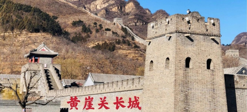 Great Wall at Huangyaguan Section from Beijing