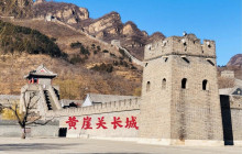 Discover Beijing Tours2