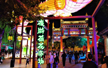 Discover Beijing Tours3