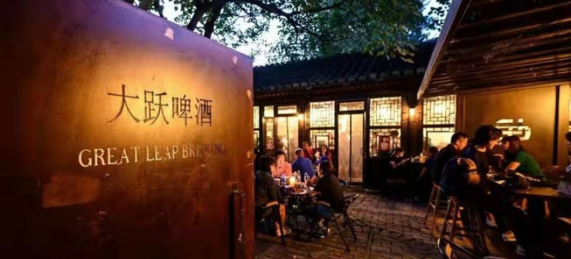Mr. Shi’s Dumplings, Great Leap Brewing, Houhai Lake & Transfers