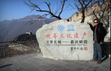 Discover Beijing Tours5