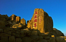 Discover Beijing Tours4