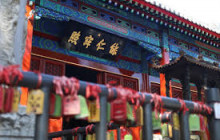 Discover Beijing Tours4