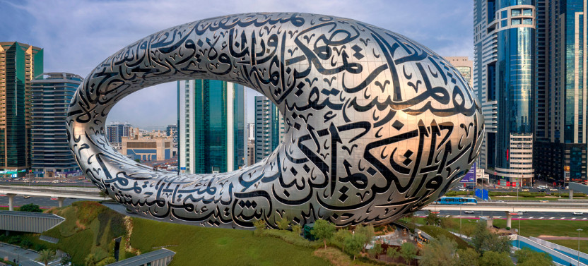Dubai Full Day Tour