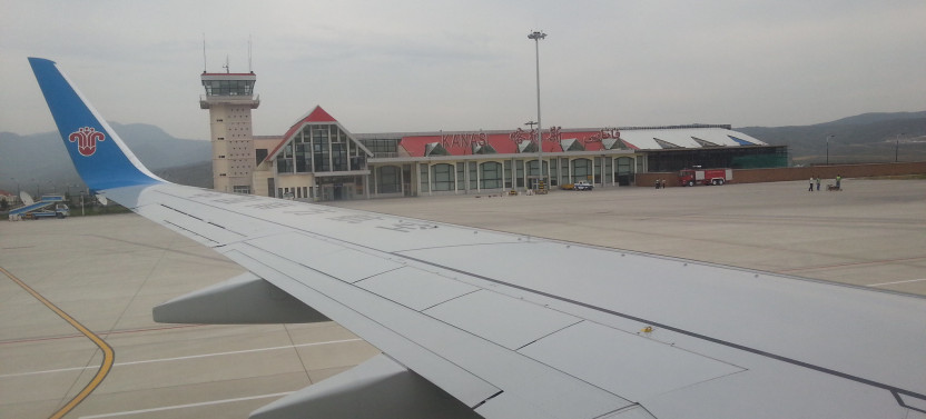 Burqin Kanas Airport (KJI) Flexible Lounge Access