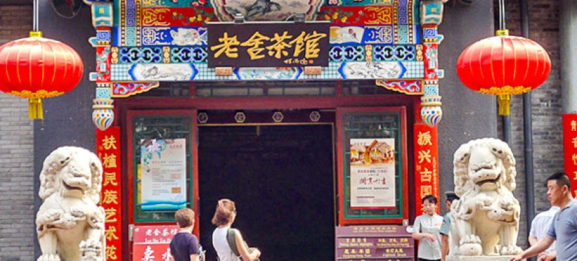 Half Day Private Forbidden City Tour, No Shopping