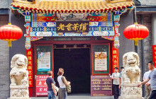 Travel China Guide4