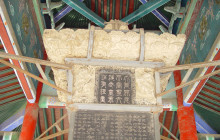 Travel China Guide4