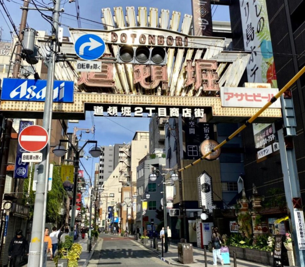 Arigato Travel KK