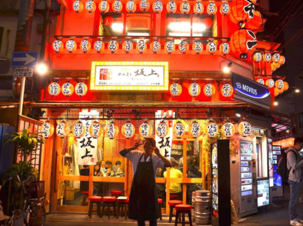 Arigato Travel KK